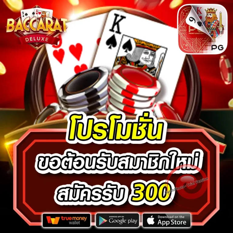 bestsportz ทางเข้า