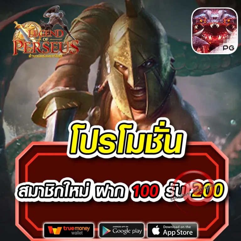 bestsportz เว็บตรง